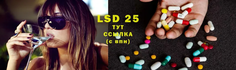 Лсд 25 экстази ecstasy  это как зайти  Борисоглебск 